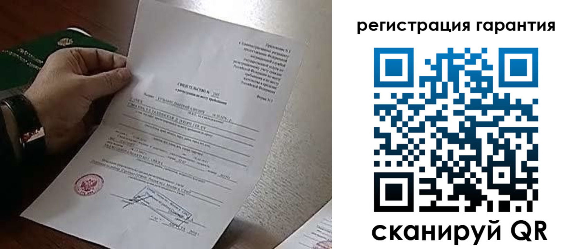 временная регистрация 2025 в Павловском Посаде