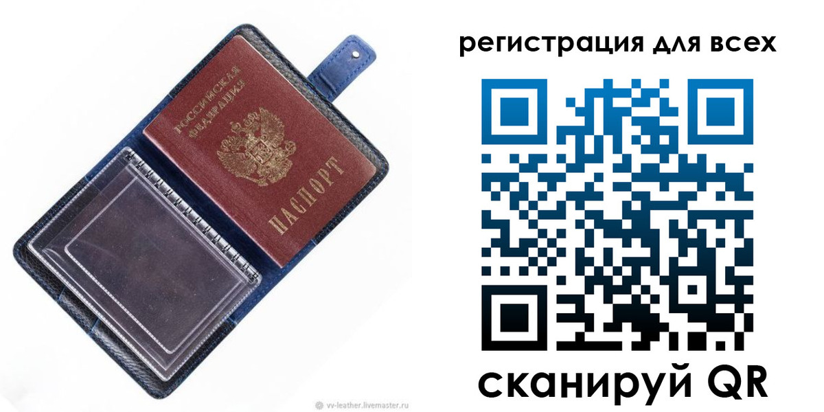 прописка гарантия в Павловском Посаде